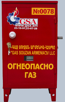 Шкафный газораспределительный пункт с узлом учета расхода газа GSA-10